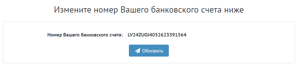 Bank account RU.png